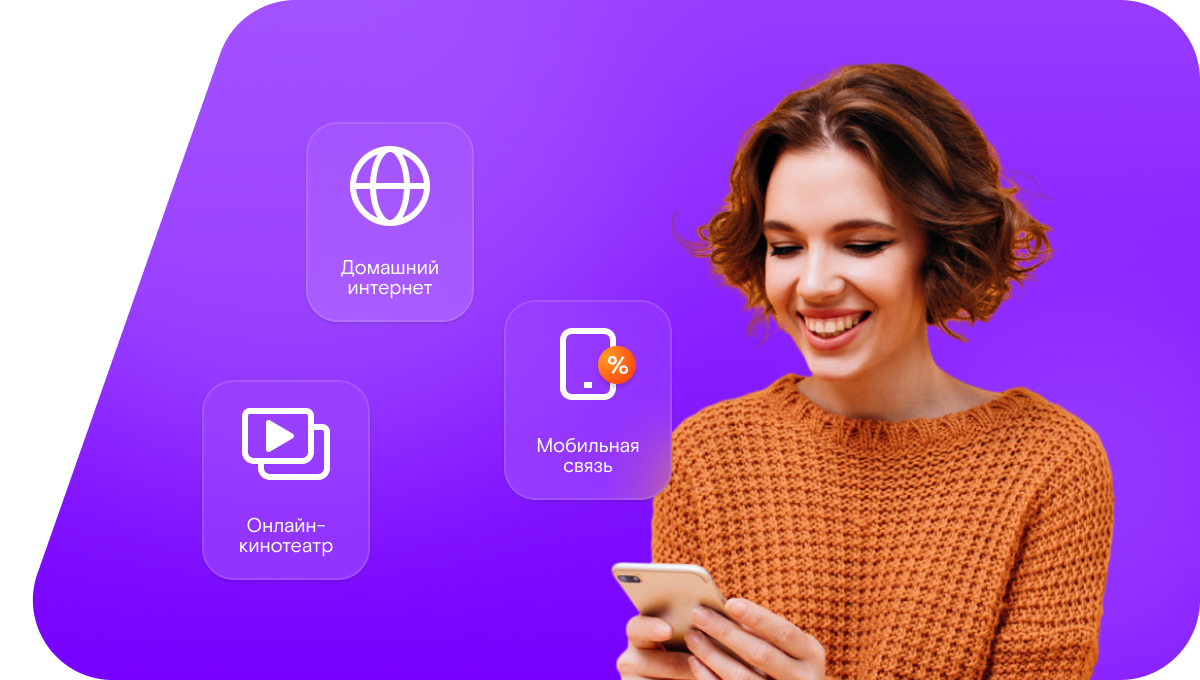 Промо-тарифы Ростелеком в&nbsp;село Вежарий (Республика Ингушетия)